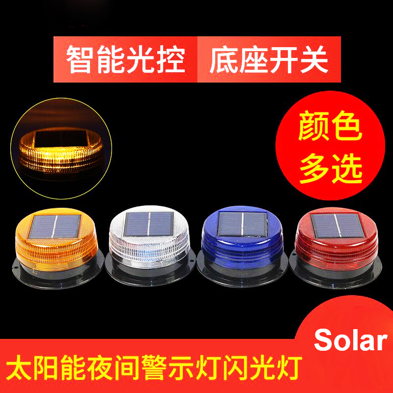 Solar LED Magnetic Warning Lig - Sos Light Strobe avis et prix