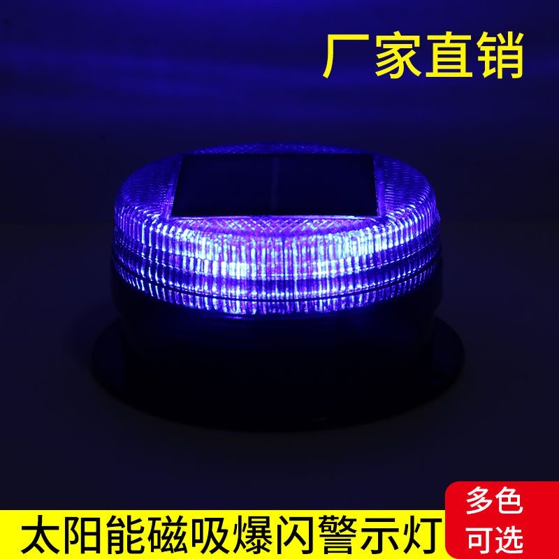 Solar LED Magnetic Warning Lig - Sos Light Strobe avis et prix