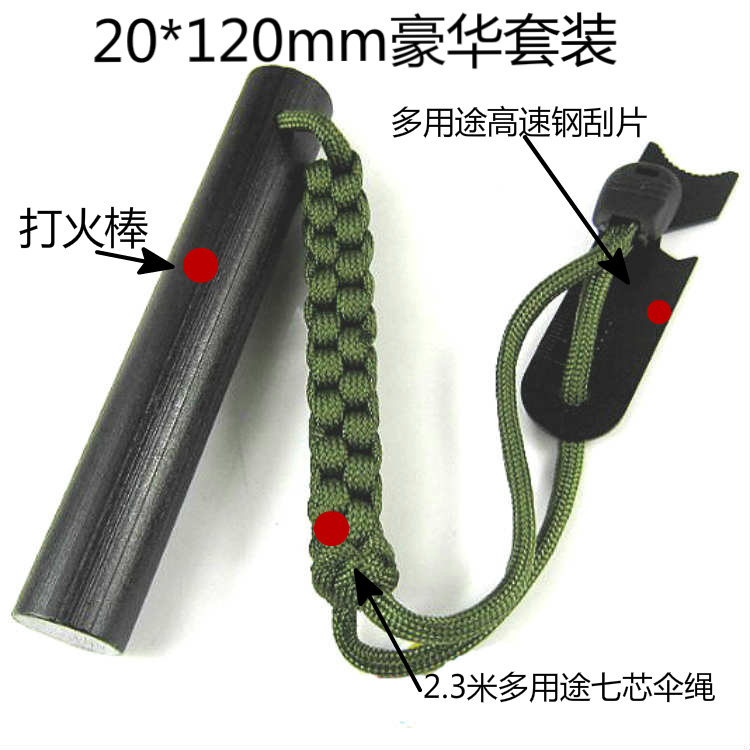20 * 120mm Large-sized Waterpr - Magnesium Fire Starter avis et prix