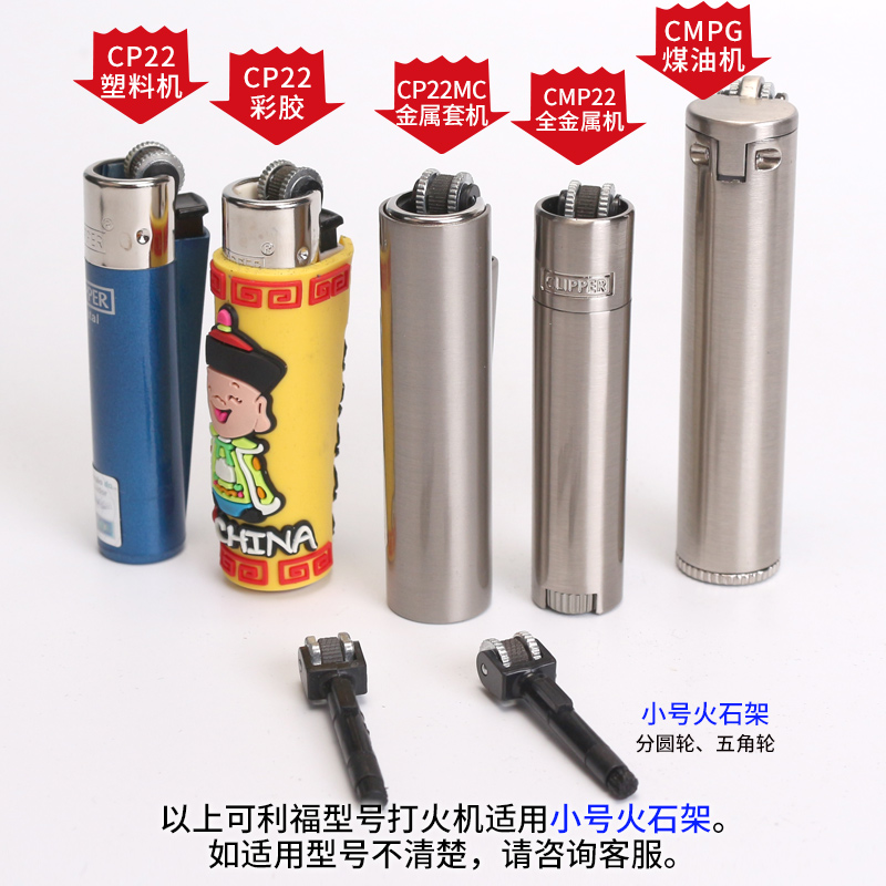 Large CP11 And Small CP22 Whee - Fire Starting Kit avis et prix