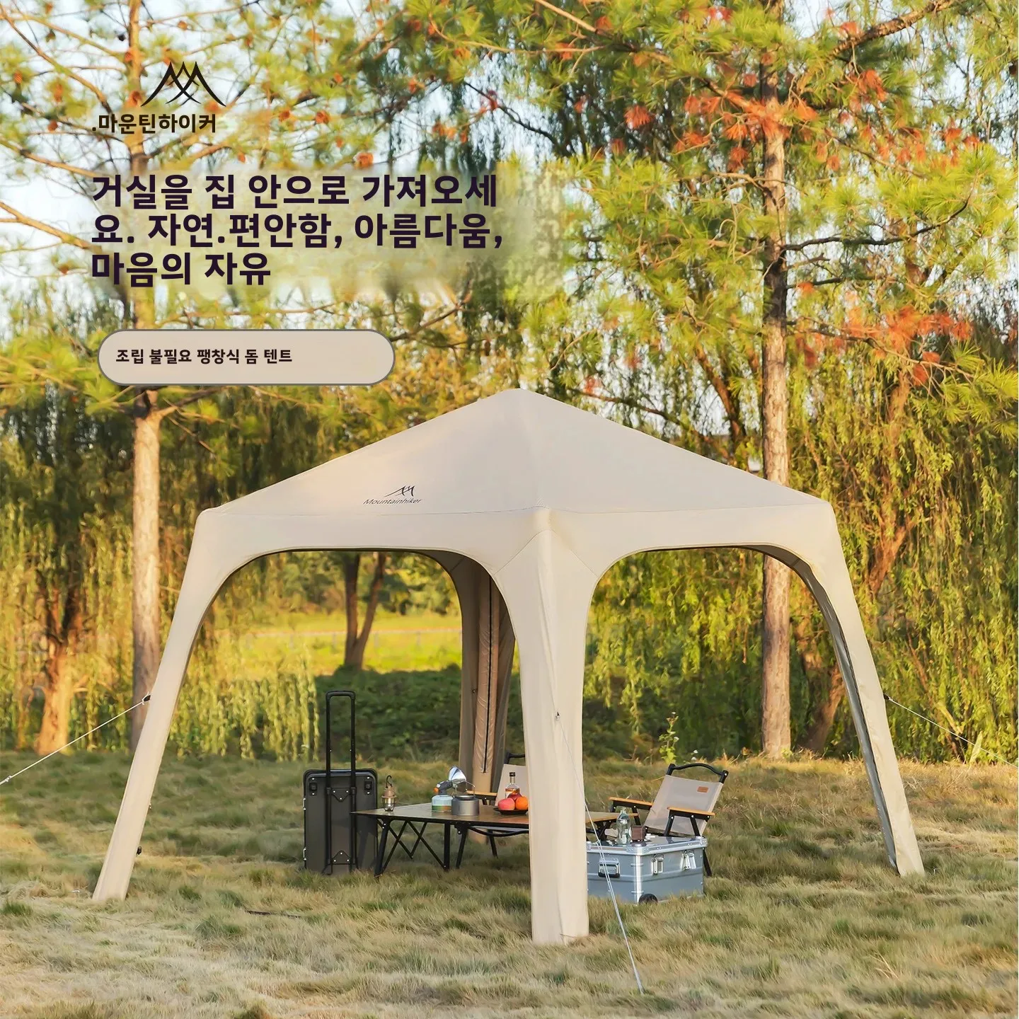 Outdoor-Inflatable-Dome-Campin - Emergency Mylar Tent avis et prix