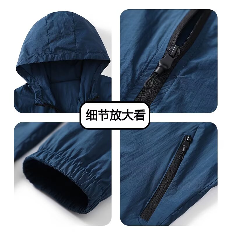 Summer ice silk sun protection - Fishing Kit Compact avis et prix