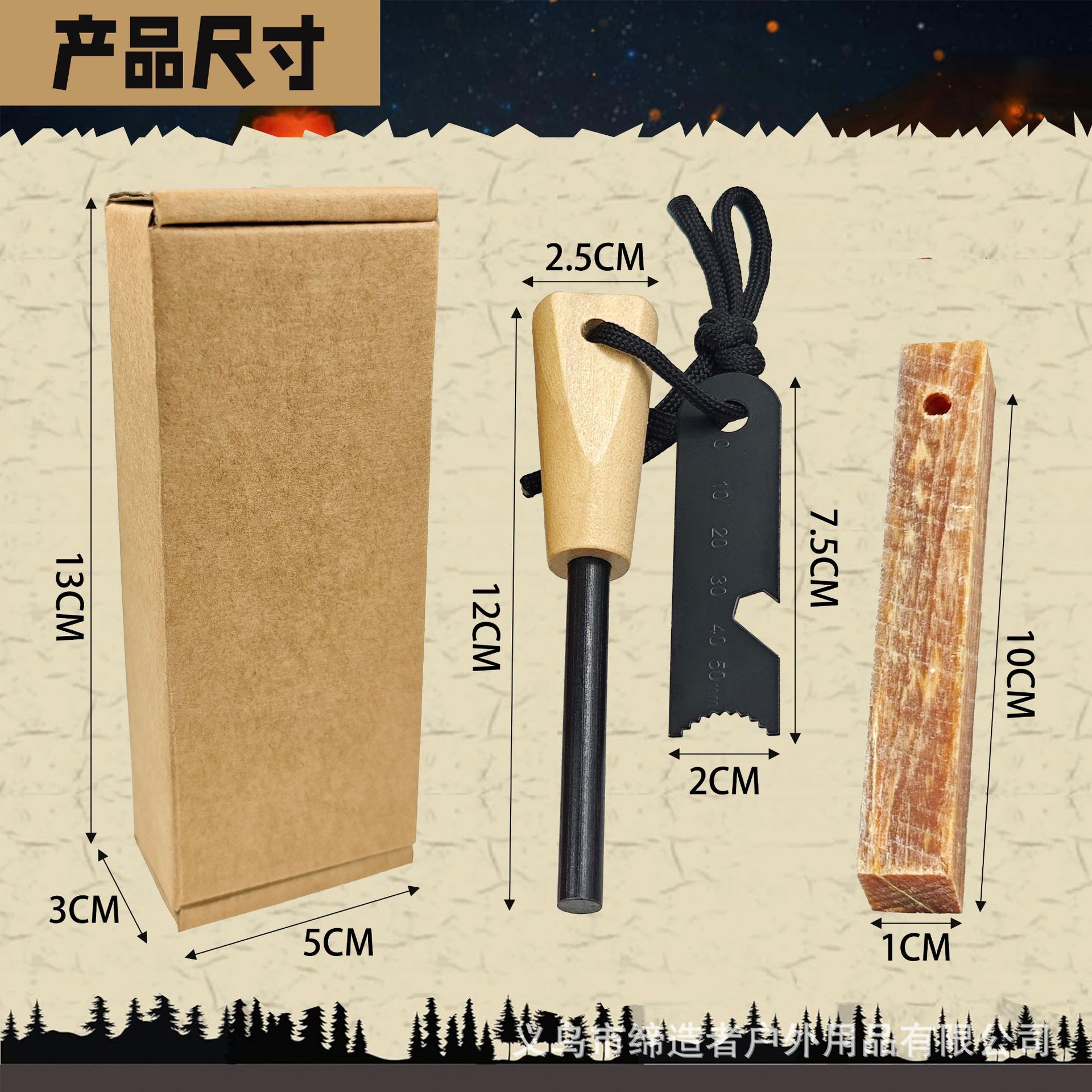 Portable Outdoor Flint and Ste - Magnesium Fire Starter avis et prix