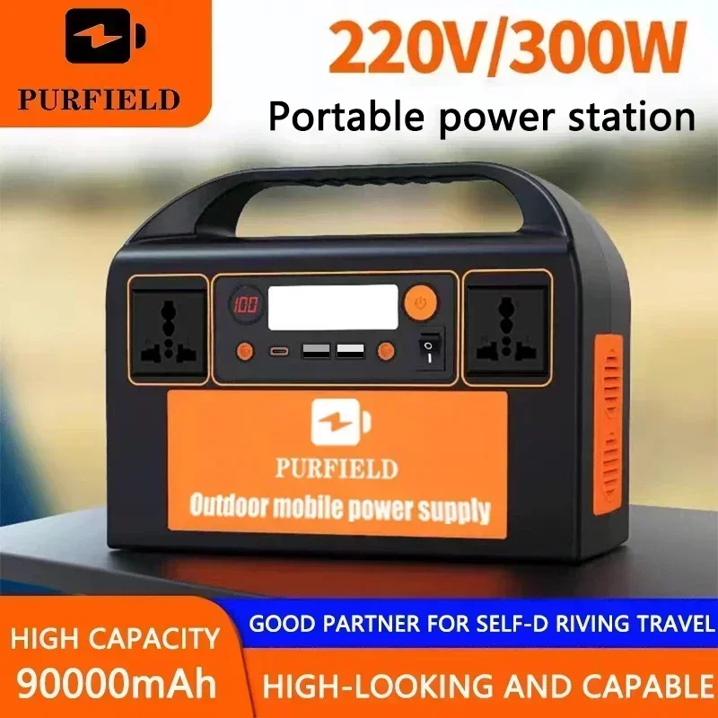 PURFIELD 220V 110V 300W Portab - Solar Emergency Charger avis et prix